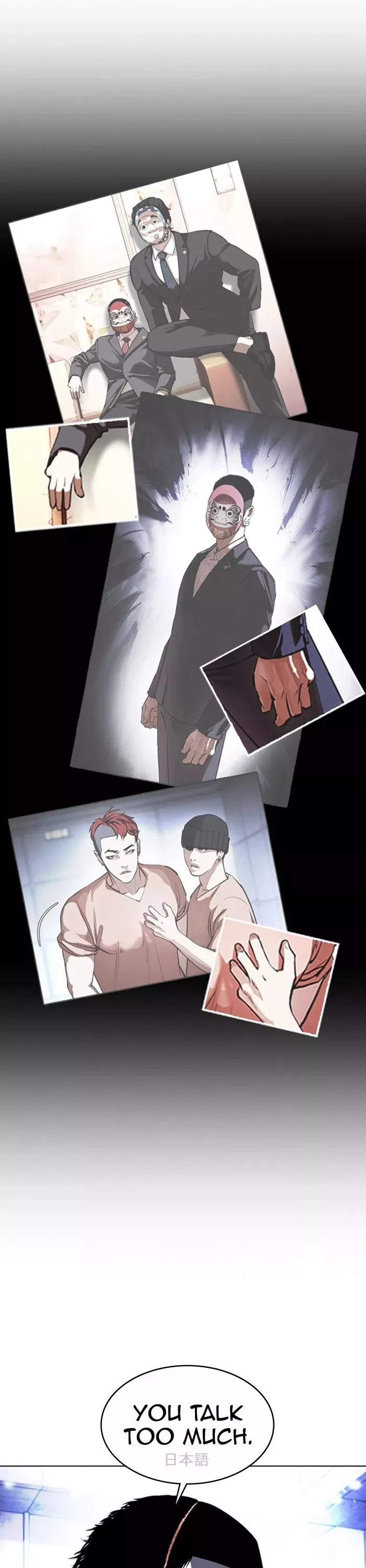 Read Lookism Manga Online
