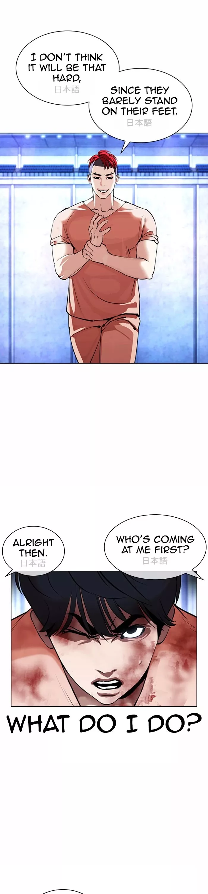 Read Lookism Manga Online