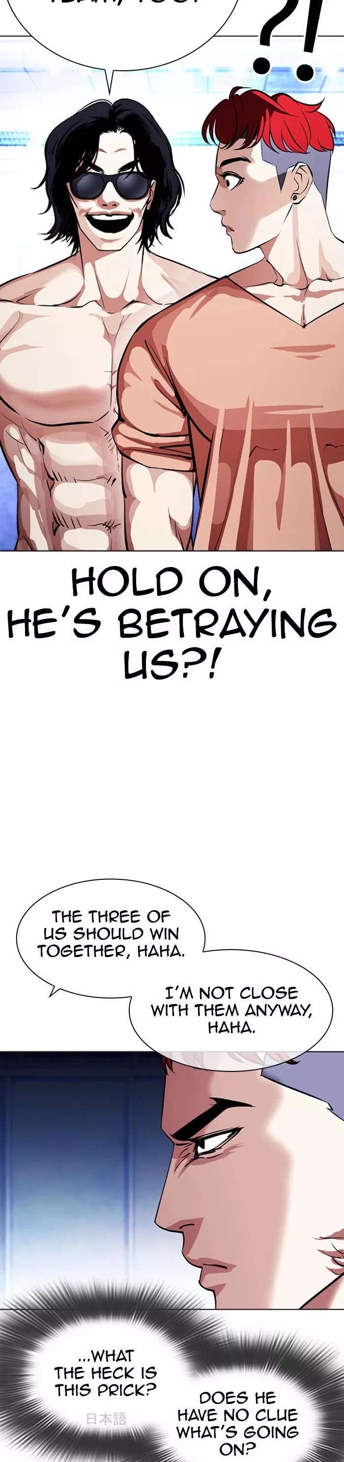 Read Lookism Manga Online