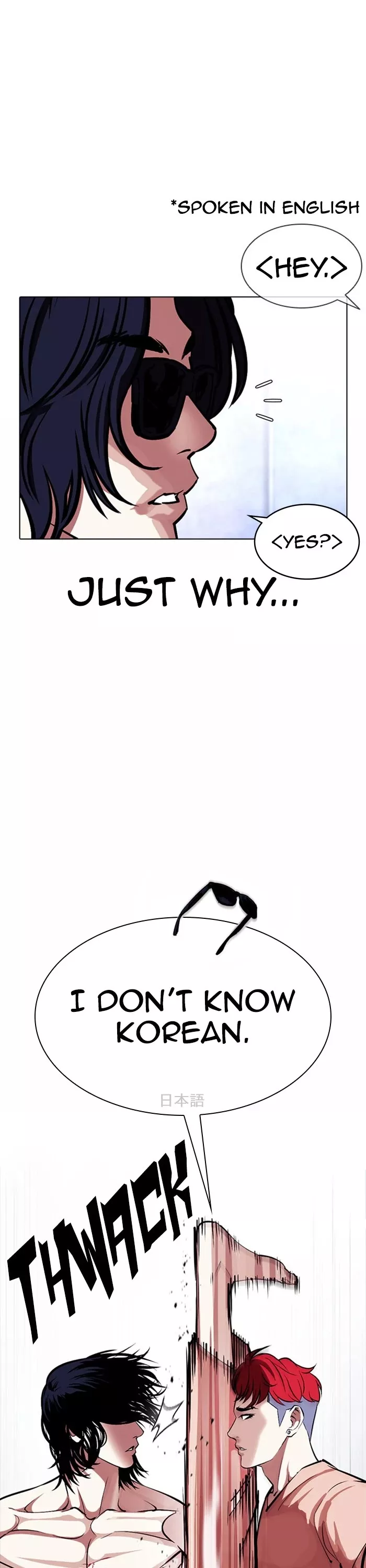 Read Lookism Manga Online