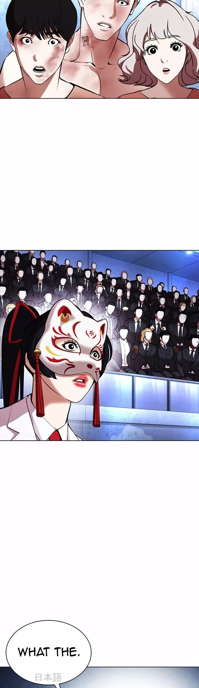 Read Lookism Manga Online
