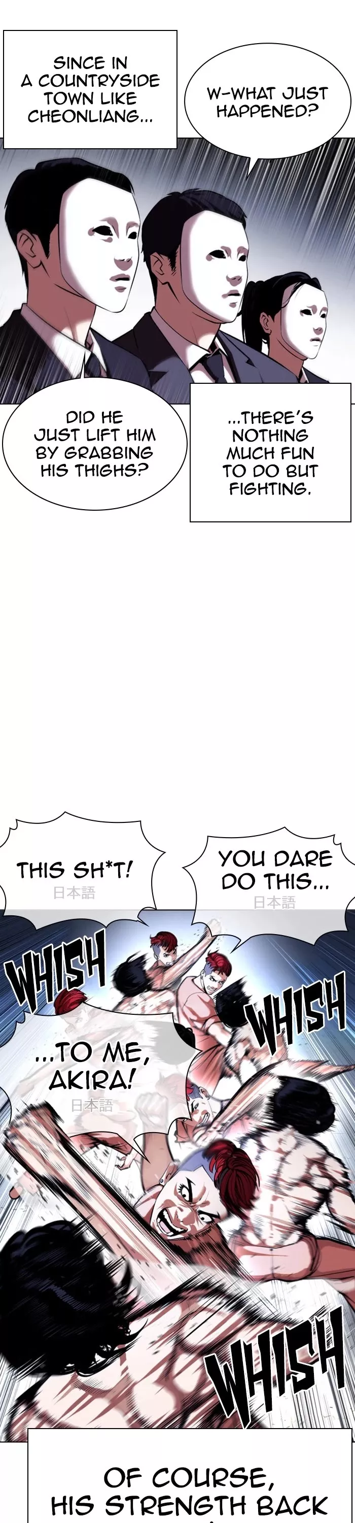 Read Lookism Manga Online
