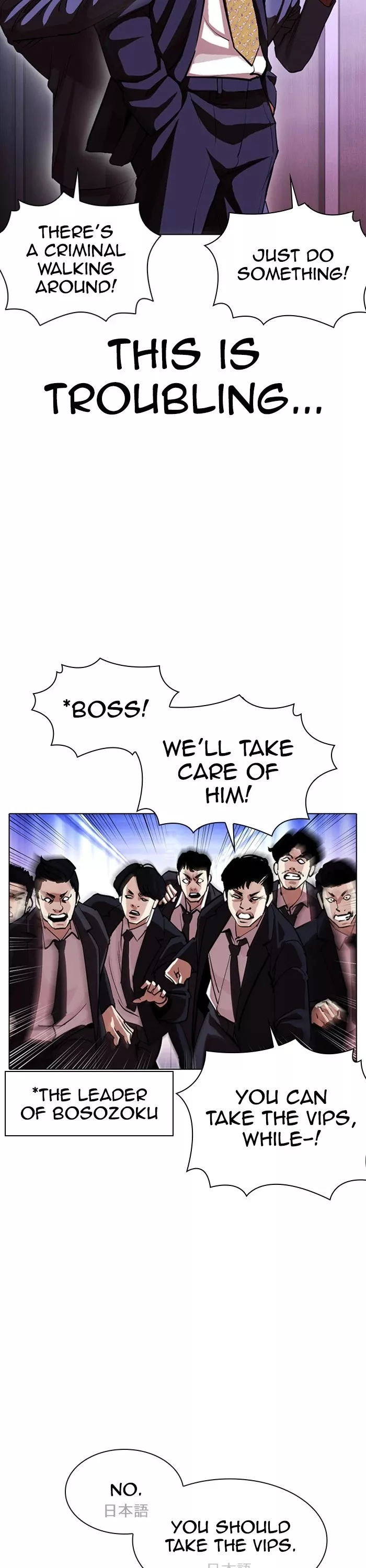 Read Lookism Manga Online
