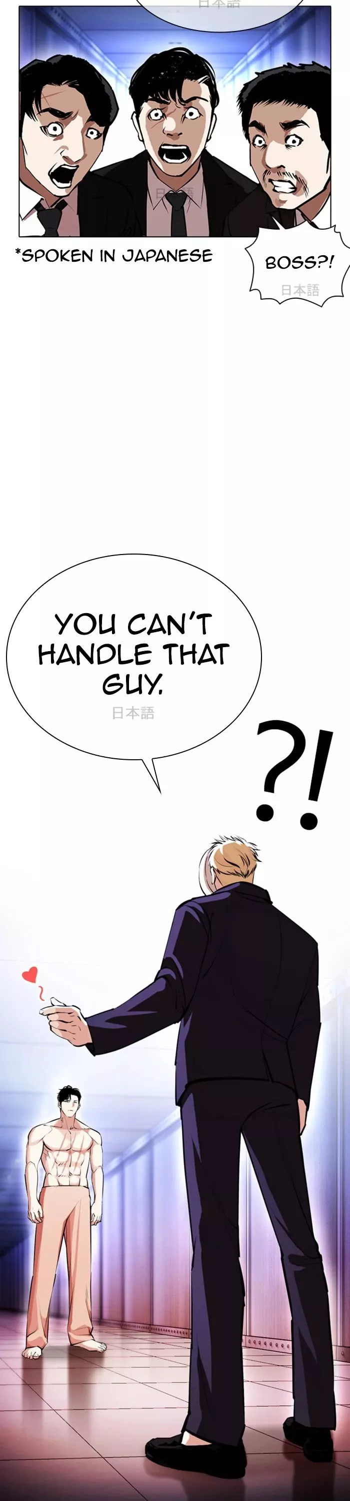 Read Lookism Manga Online