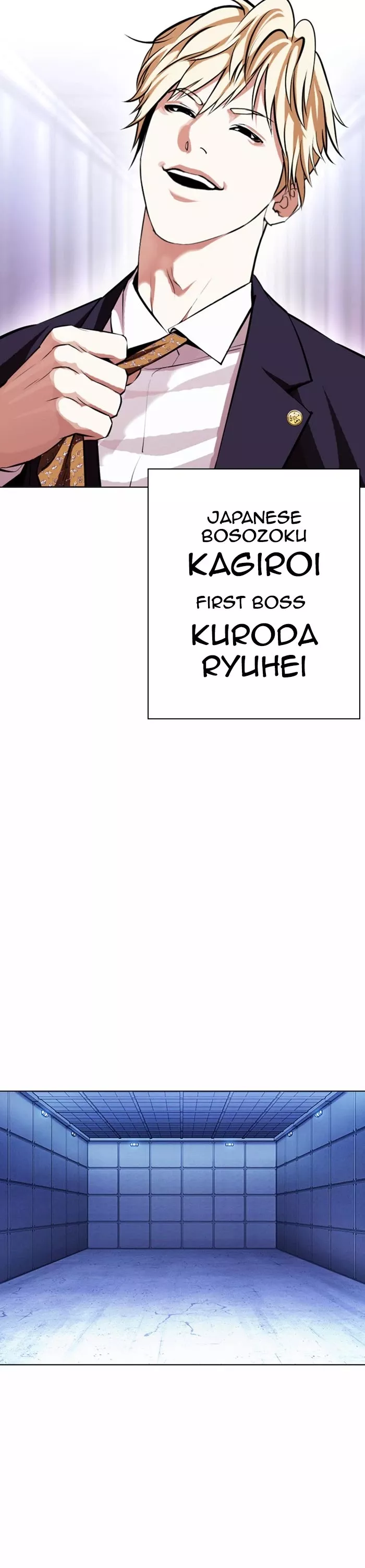 Read Lookism Manga Online