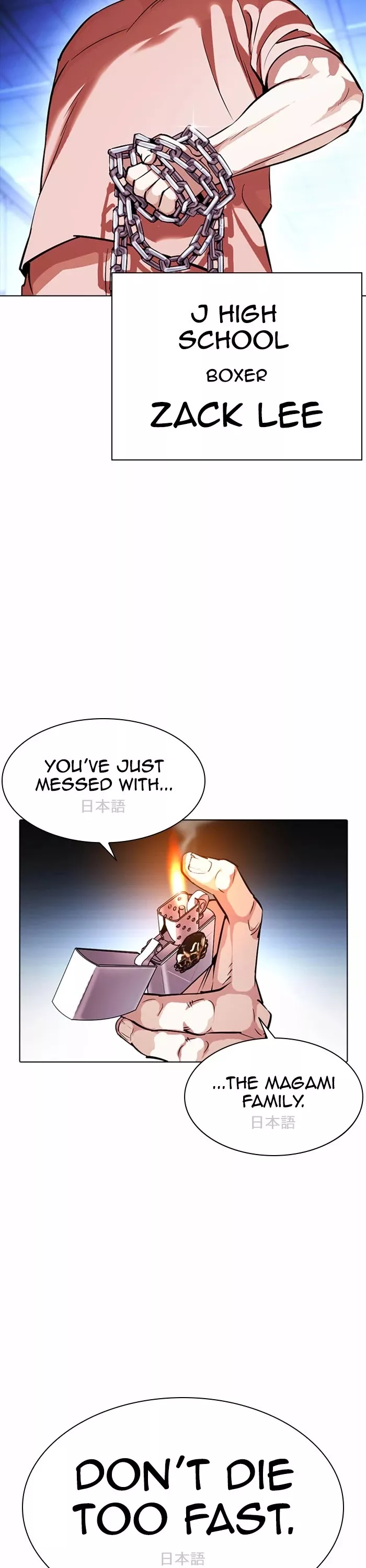 Read Lookism Manga Online