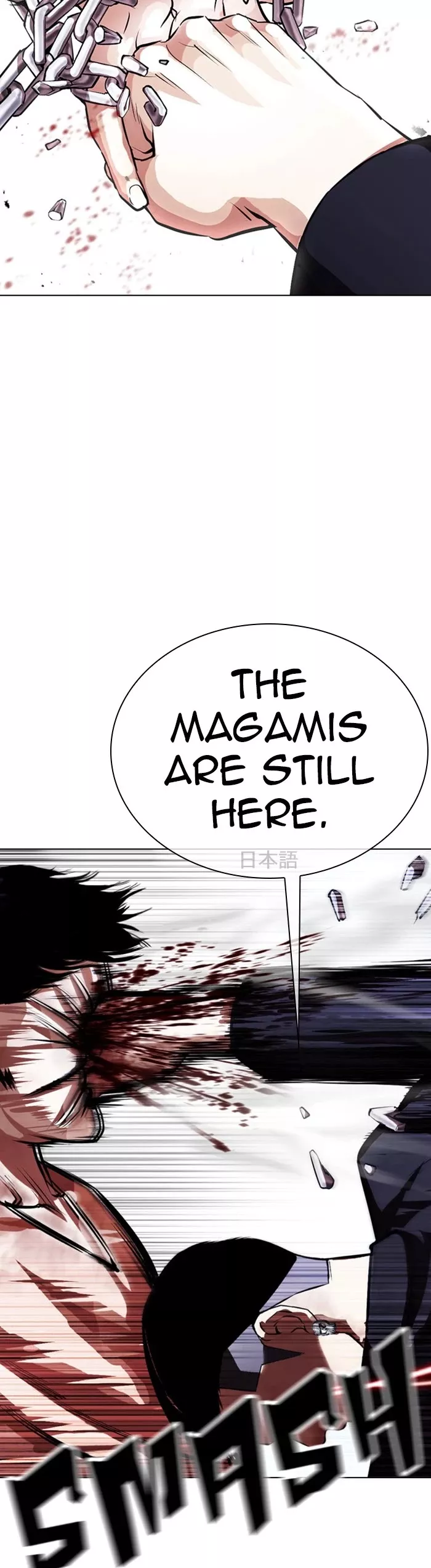 Read Lookism Manga Online
