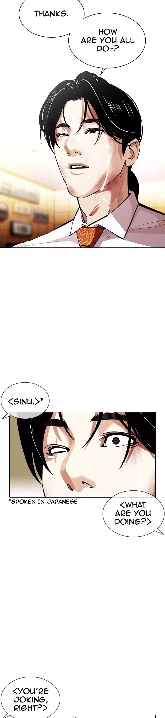 Read Lookism Manga Online
