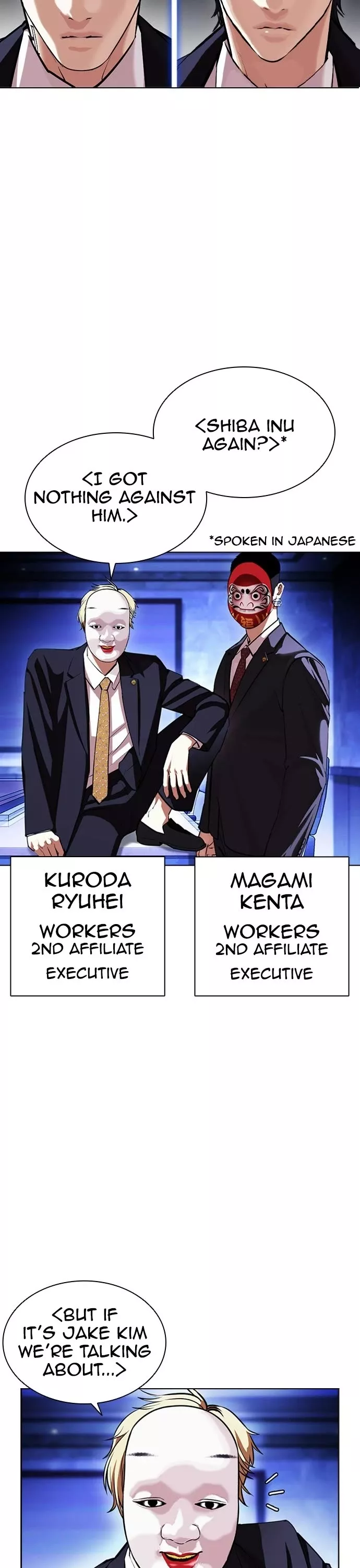 Read Lookism Manga Online
