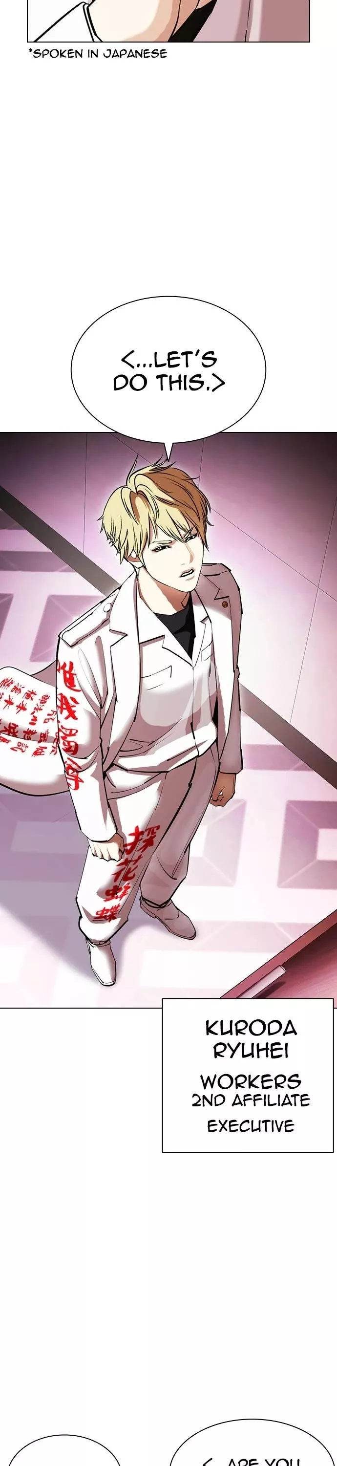 Read Lookism Manga Online