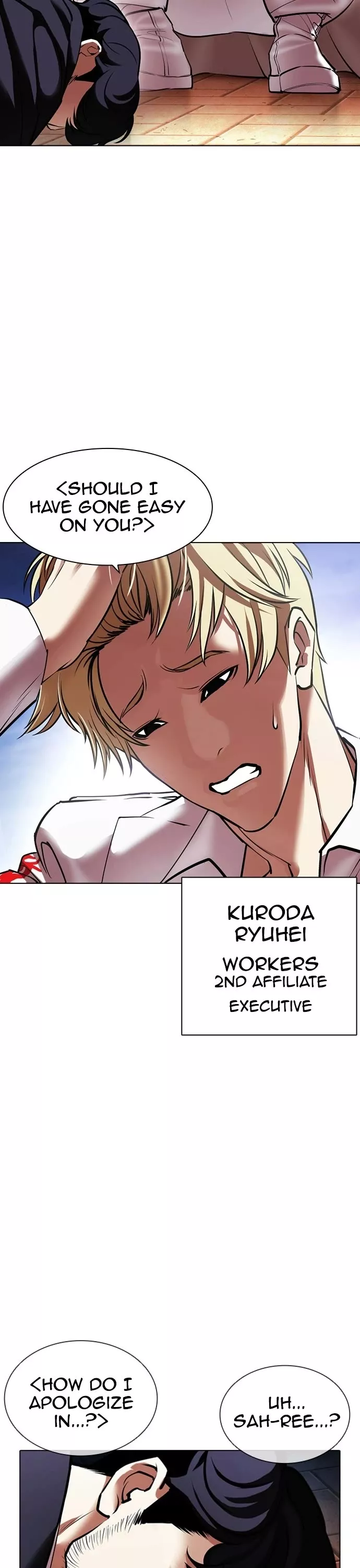 Read Lookism Manga Online