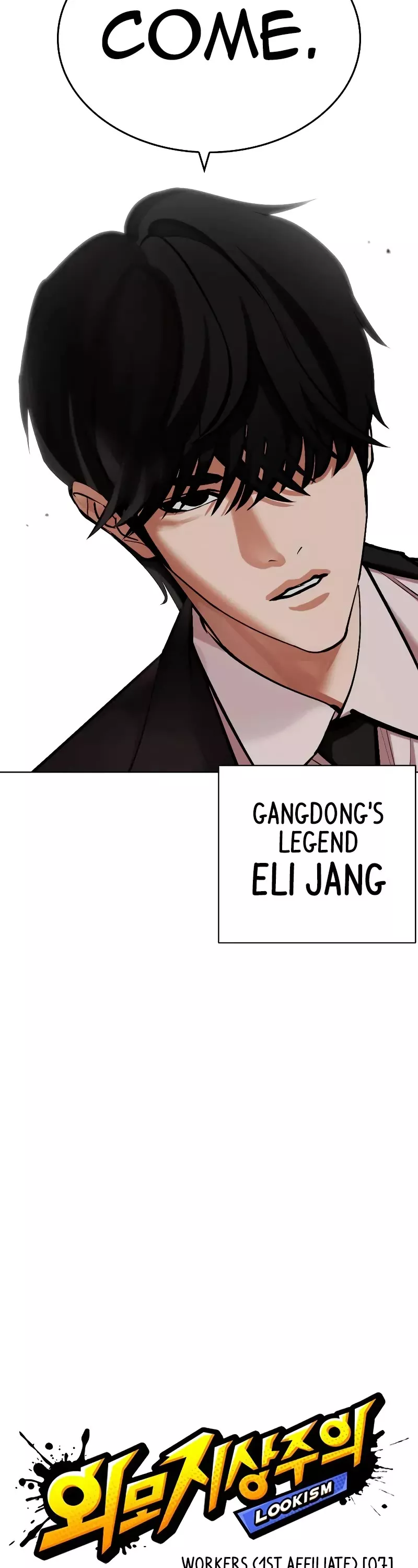 Read Lookism Manga Online