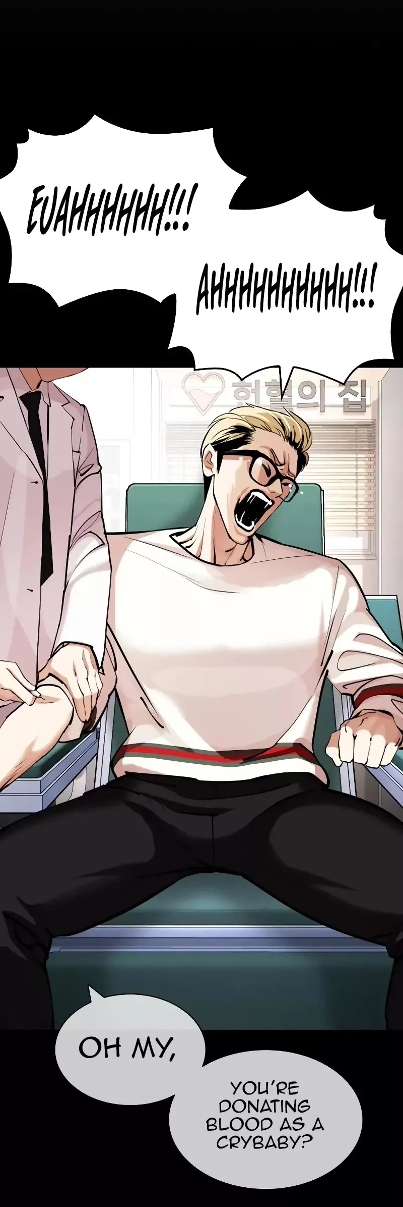 Read Lookism Manga Online