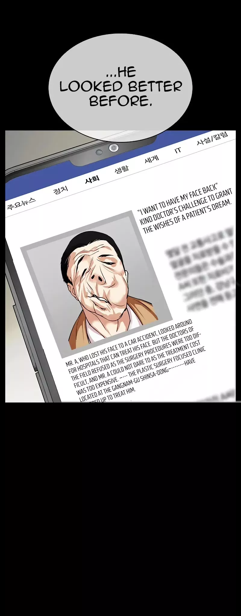 Read Lookism Manga Online