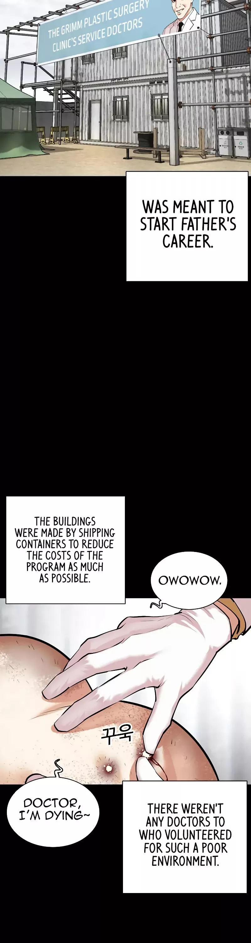 Read Lookism Manga Online