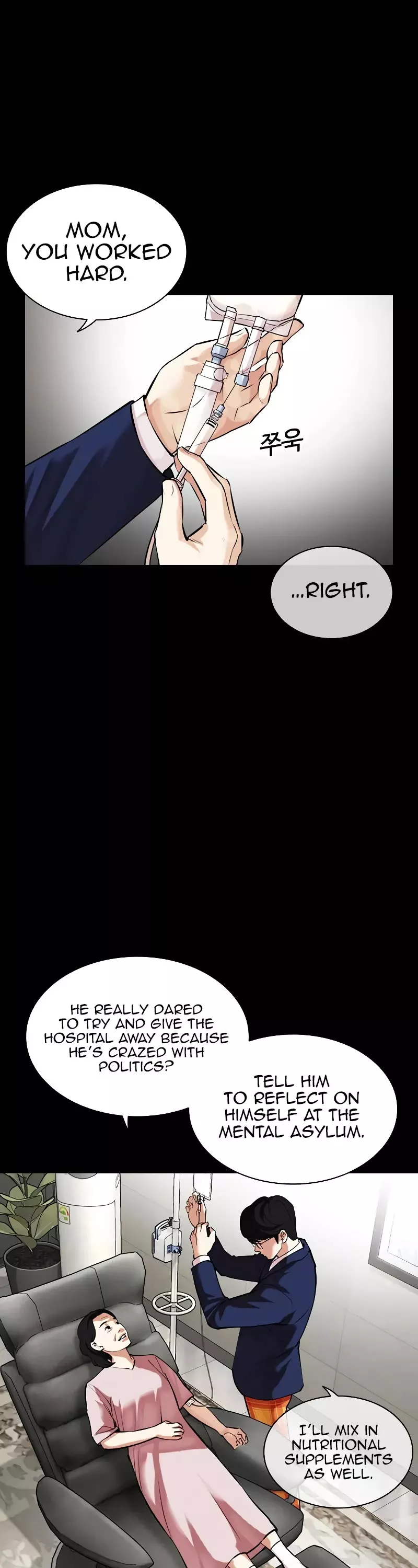 Read Lookism Manga Online