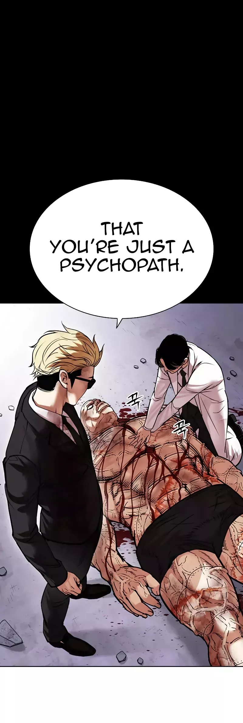 Read Lookism Manga Online