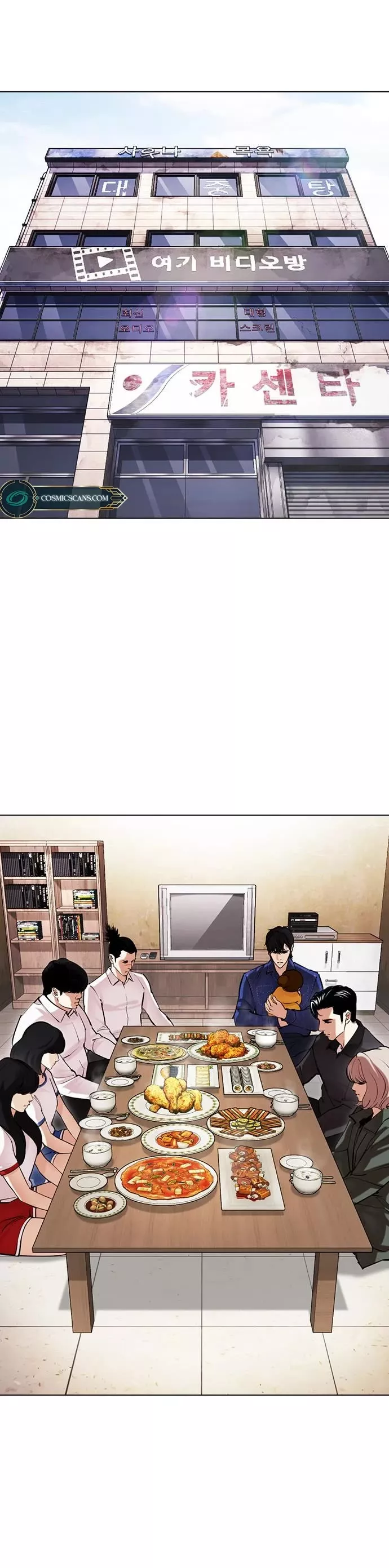 Read Lookism Manga Online