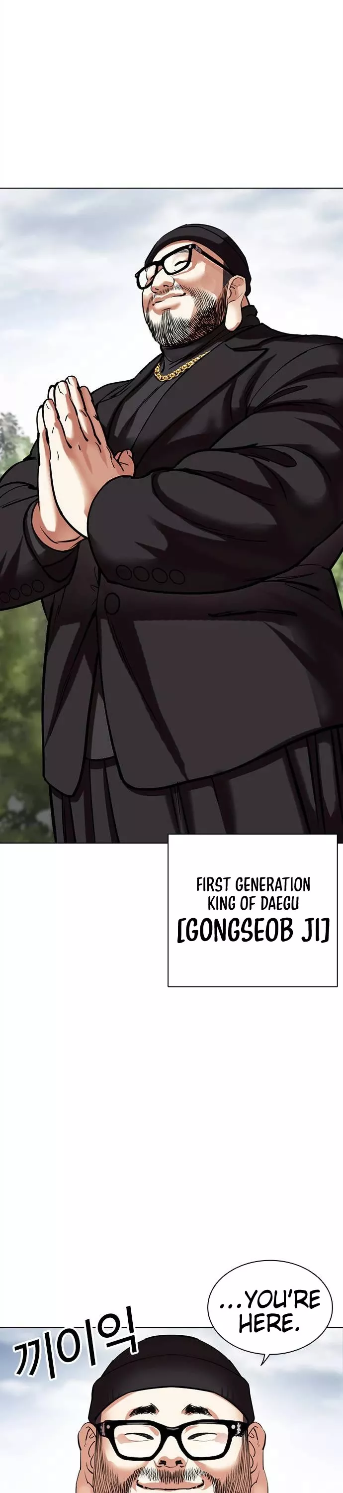 Read Lookism Manga Online