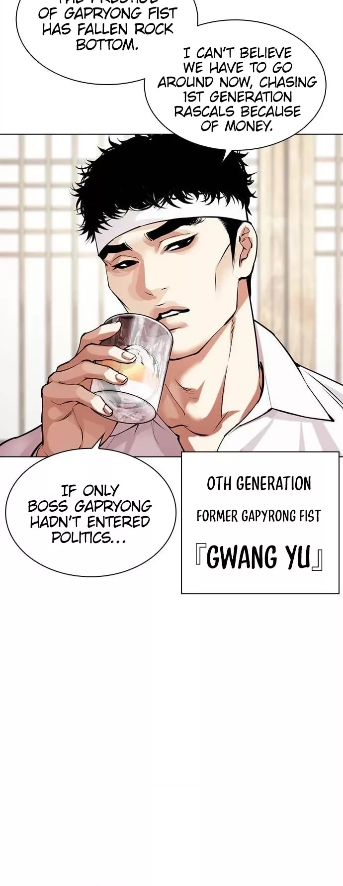 Read Lookism Manga Online