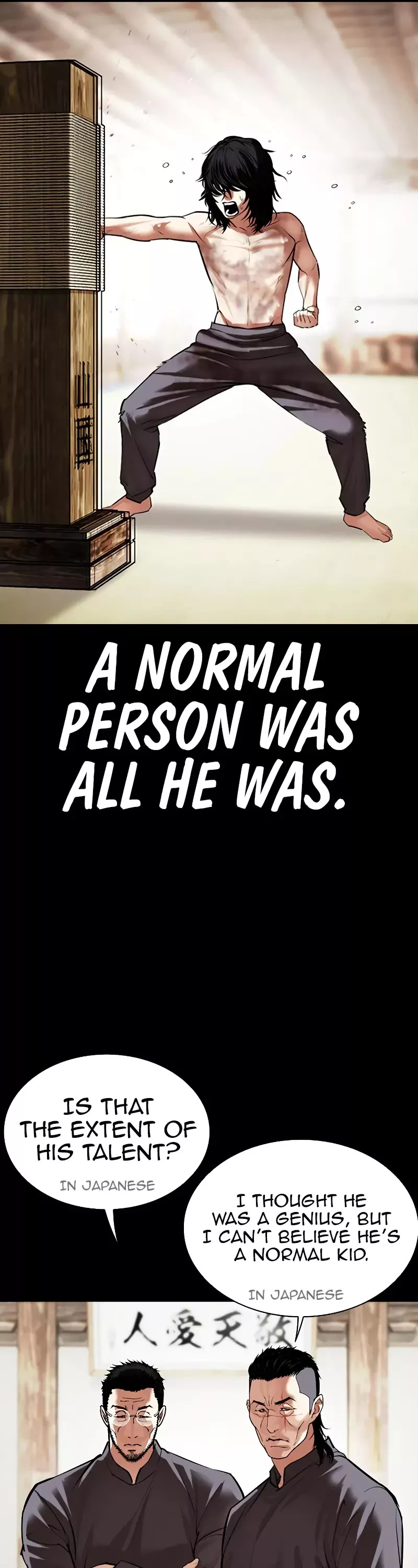 Read Lookism Manga Online