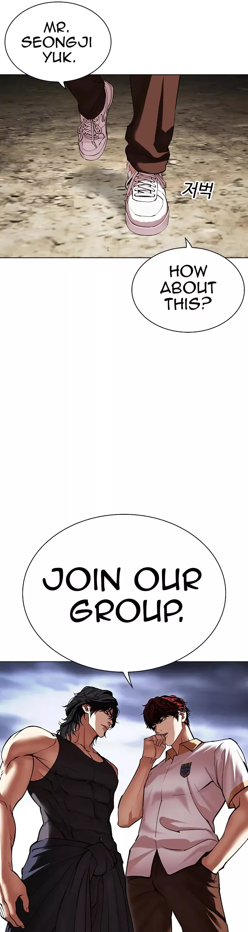 Read Lookism Manga Online