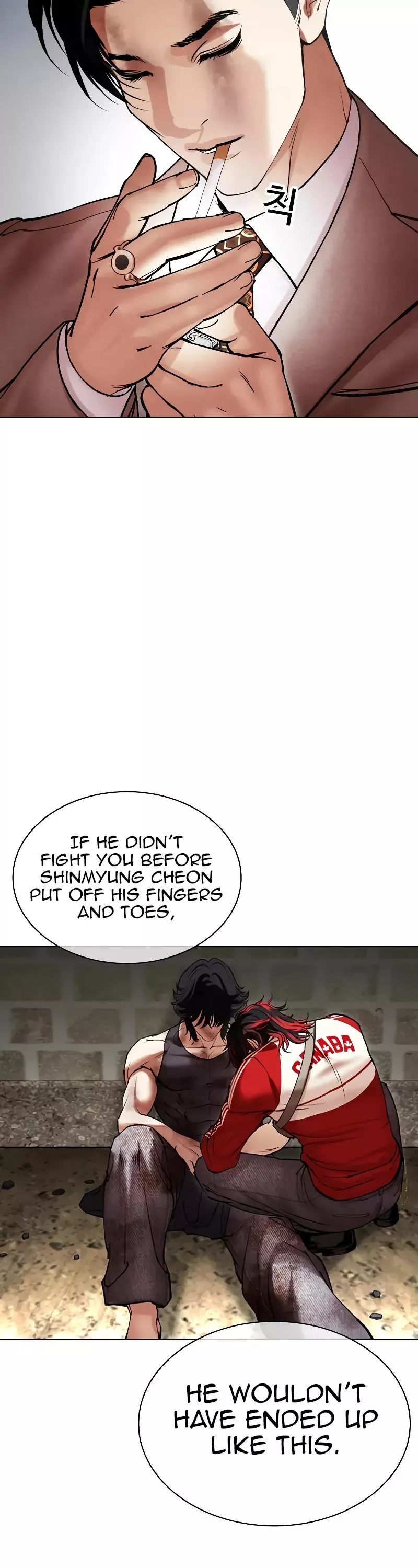 Read Lookism Manga Online