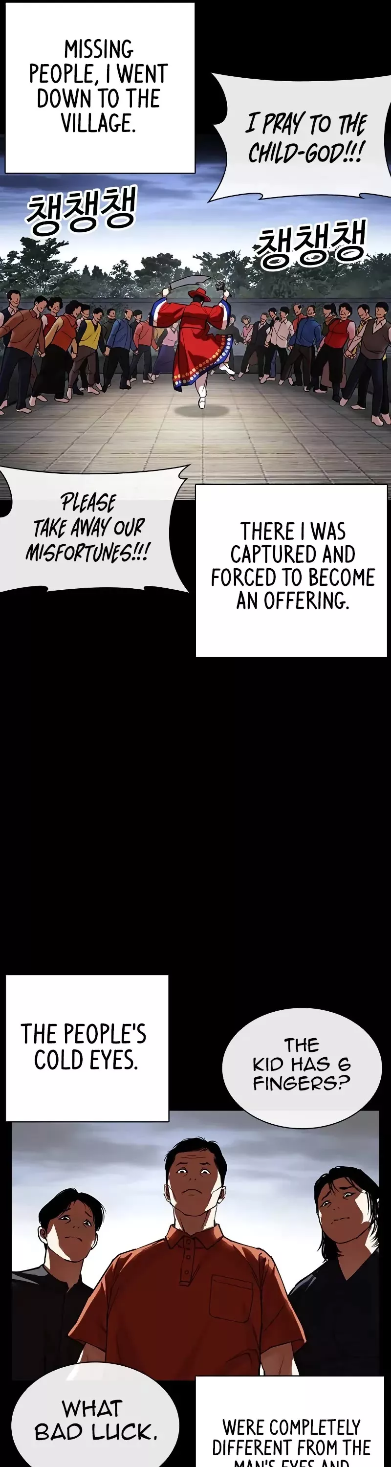 Read Lookism Manga Online