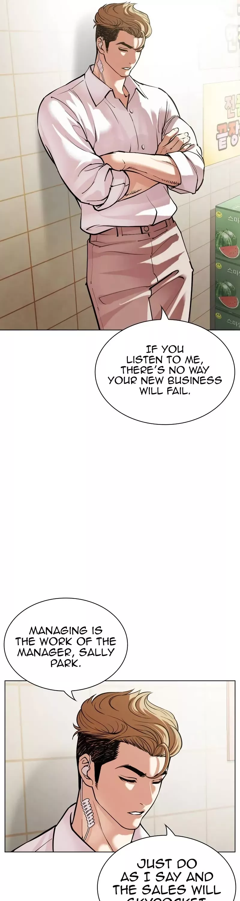 Read Lookism Manga Online
