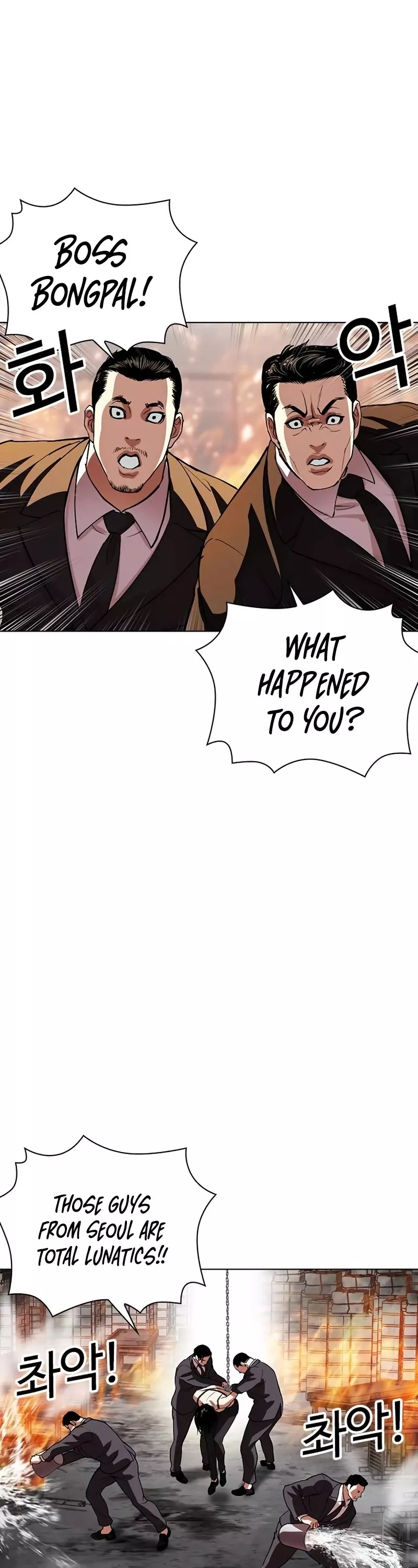 Read Lookism Manga Online