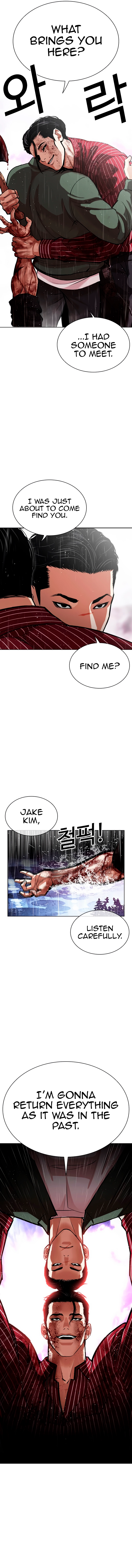 Read Lookism Manga Online