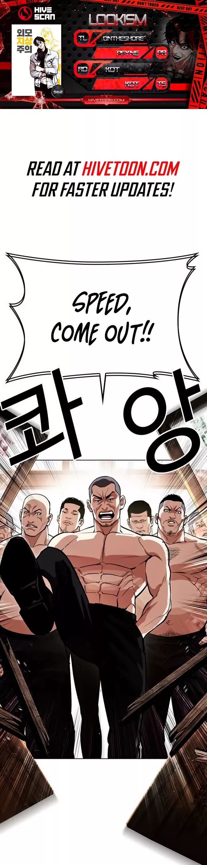Read Lookism Manga Online