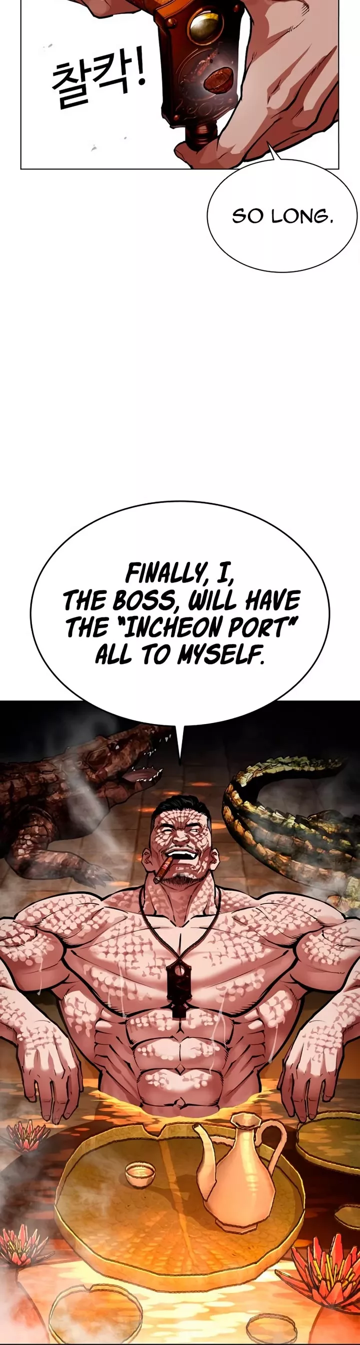 Read Lookism Manga Online