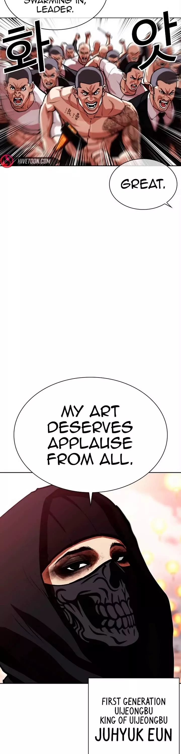 Read Lookism Manga Online