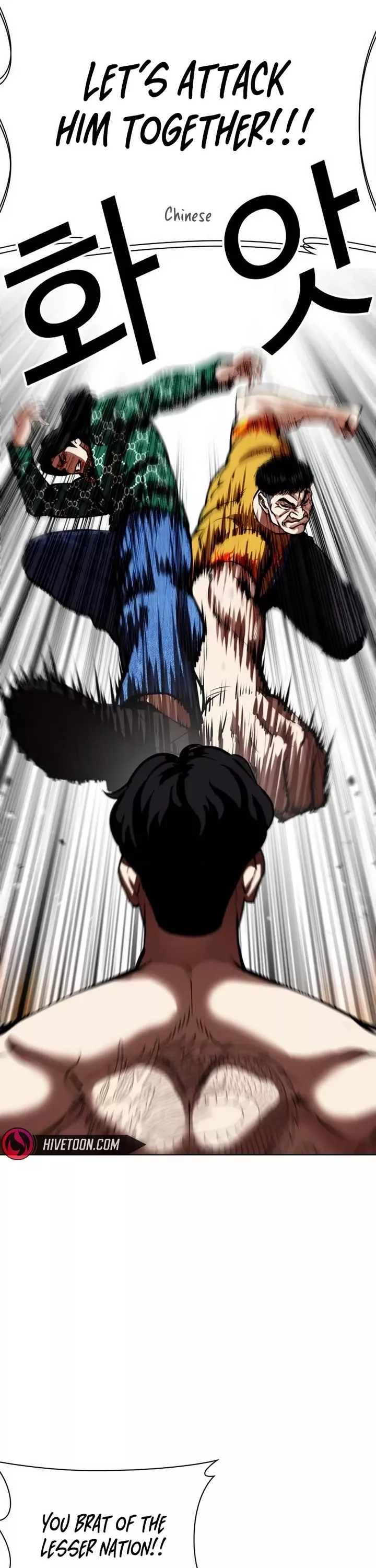 Read Lookism Manga Online