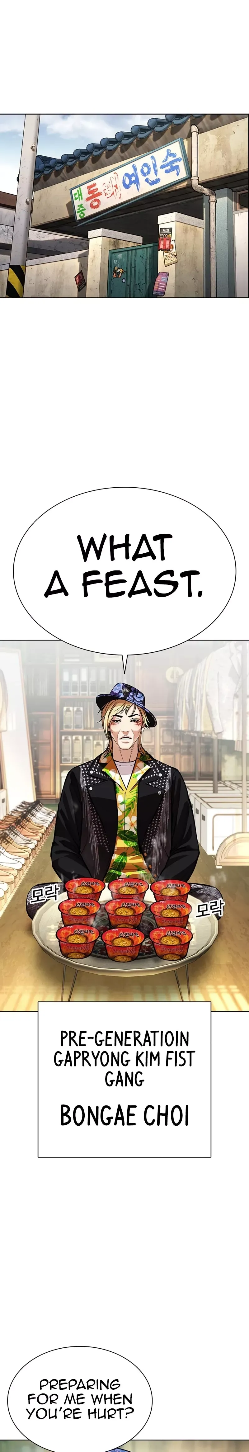 Read Lookism Manga Online