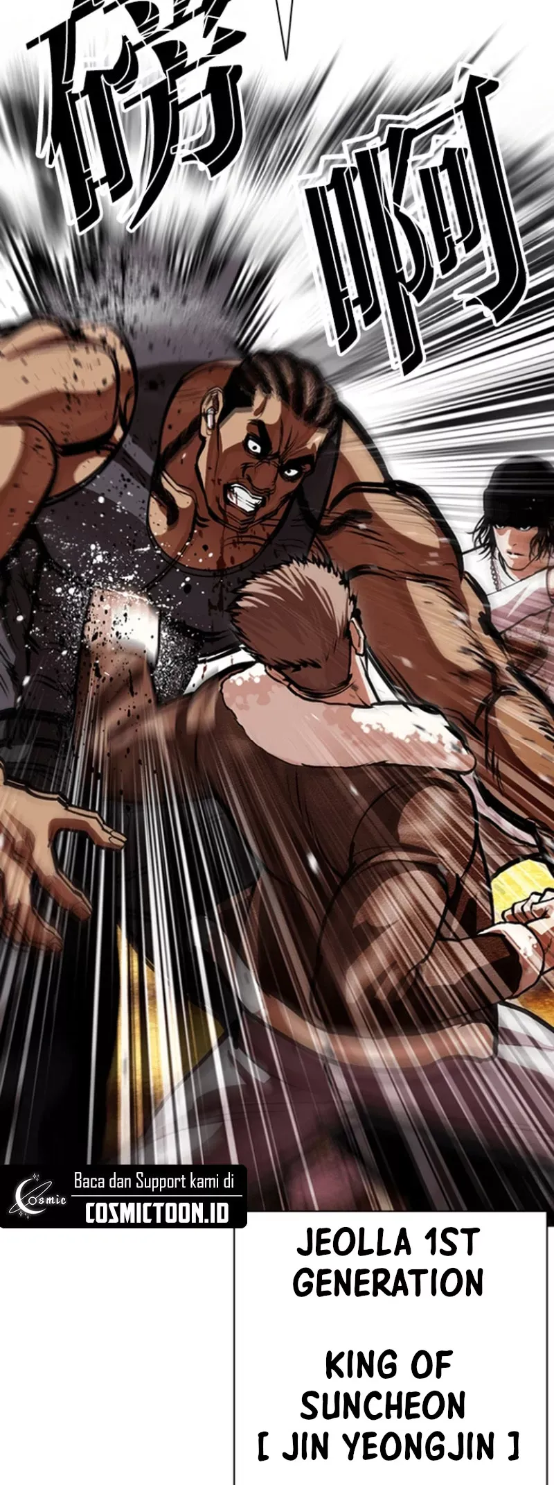 Read Lookism Manga Online