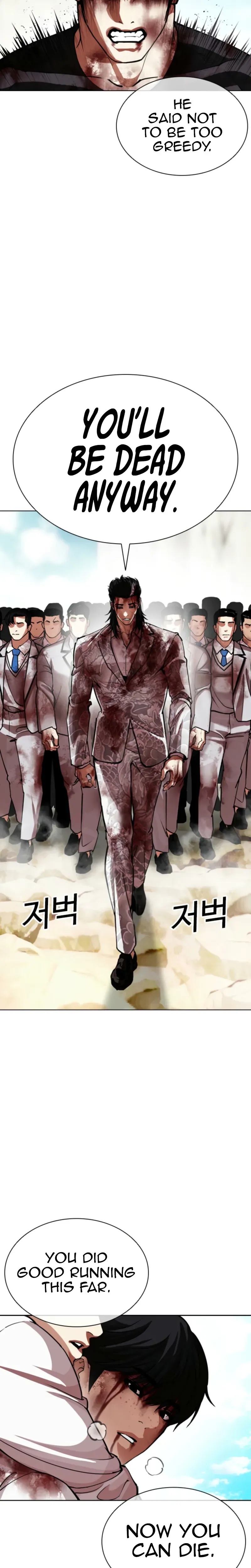 Read Lookism Manga Online