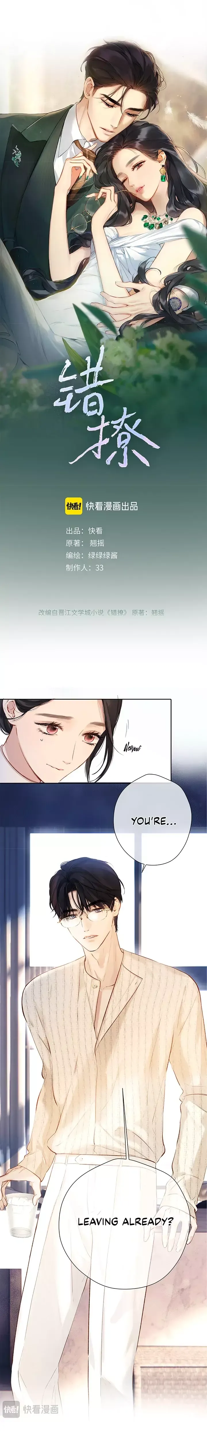 Read Love by Mistake Manga Online