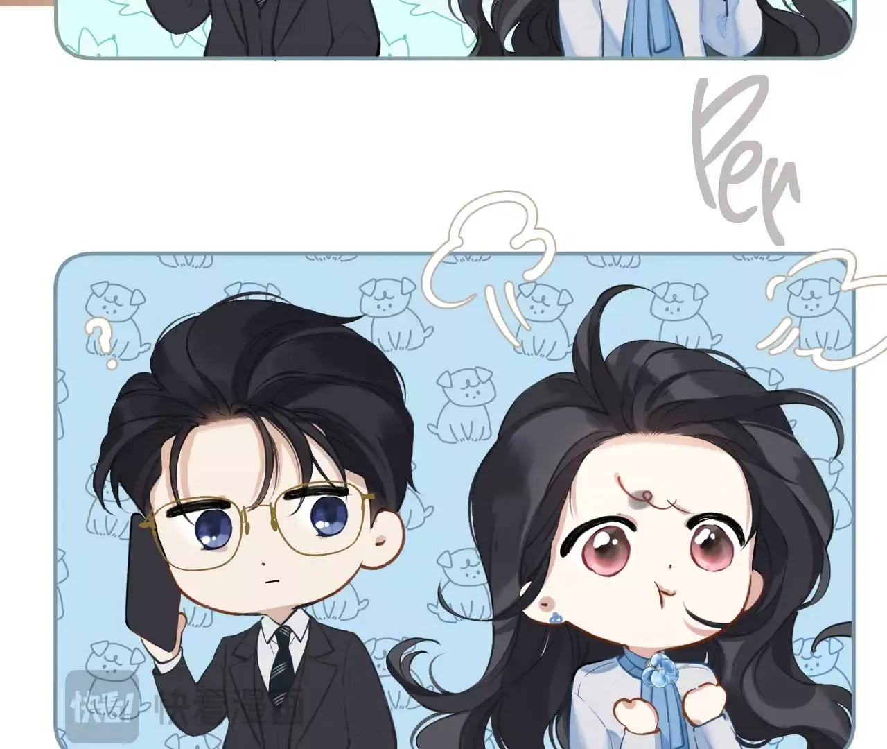 Read Love by Mistake Manga Online