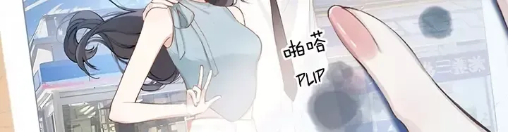 Read Love by Mistake Manga Online