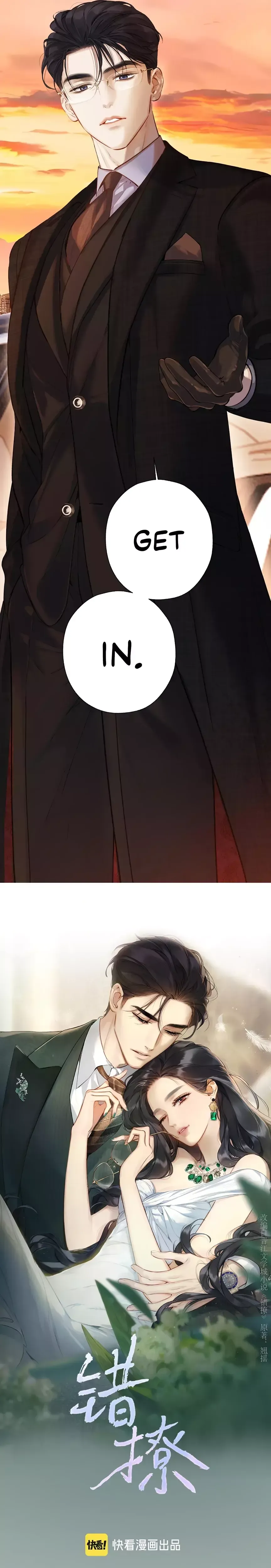 Read Love by Mistake Manga Online