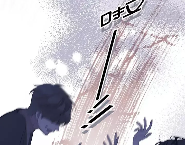 Read Love by Mistake Manga Online