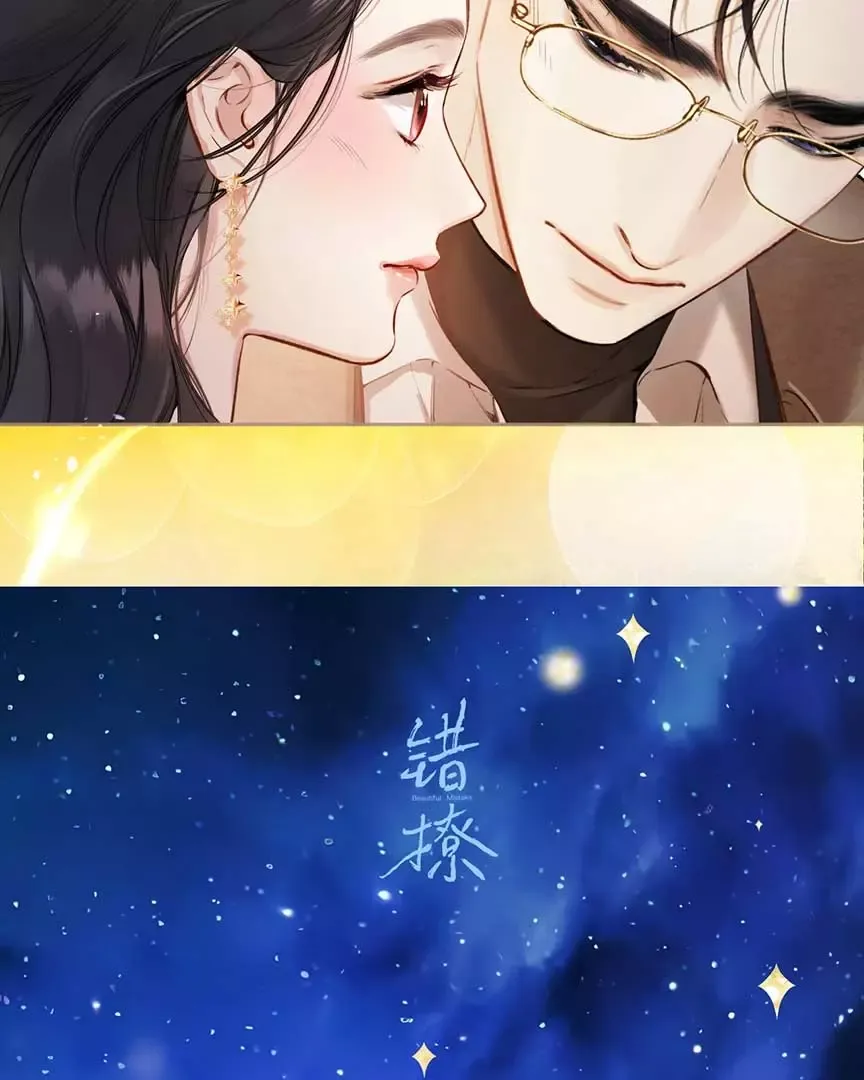 Read Love by Mistake Manga Online