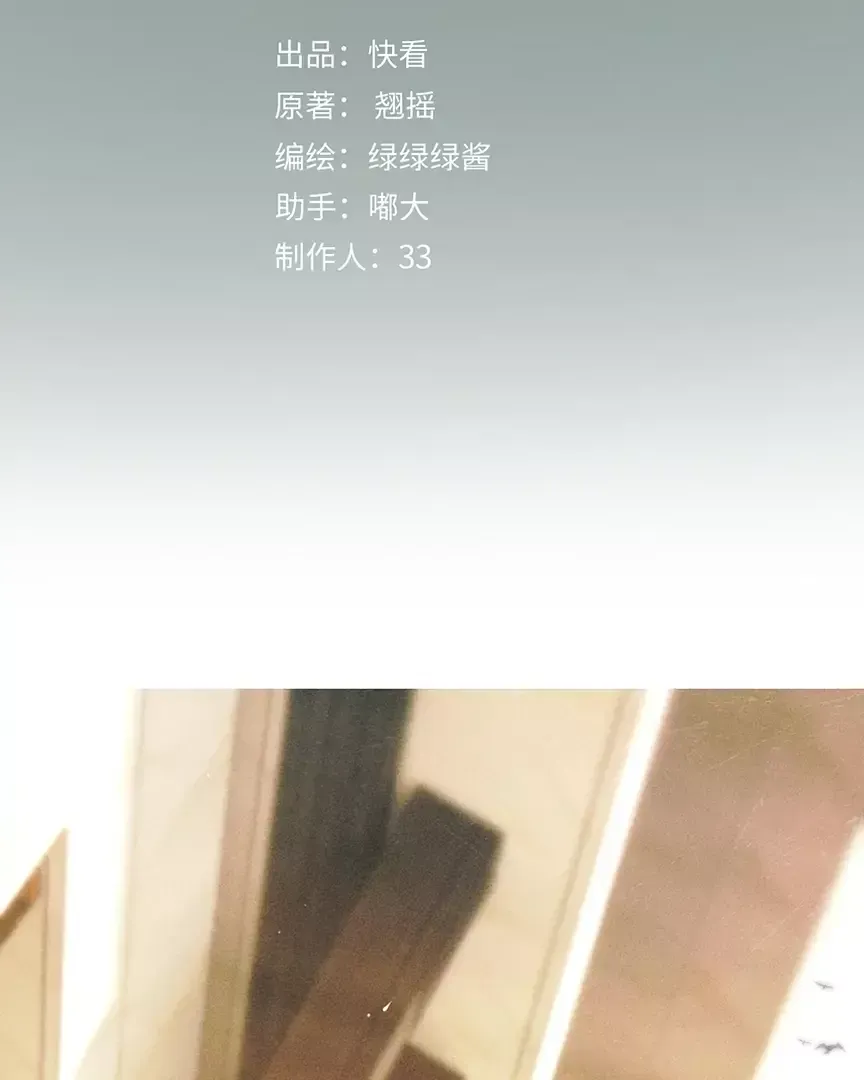 Read Love by Mistake Manga Online