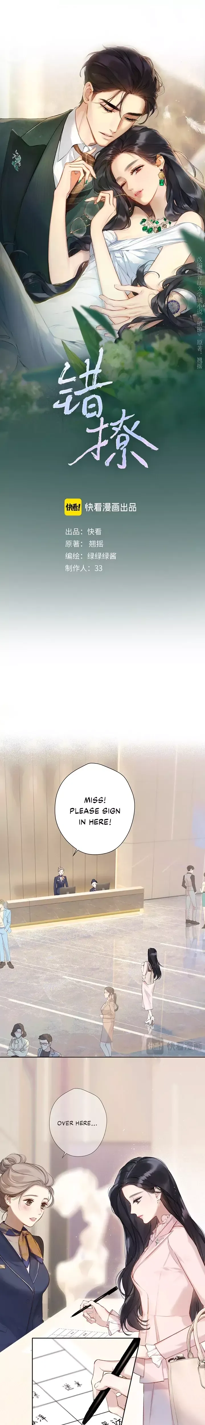 Read Love by Mistake Manga Online
