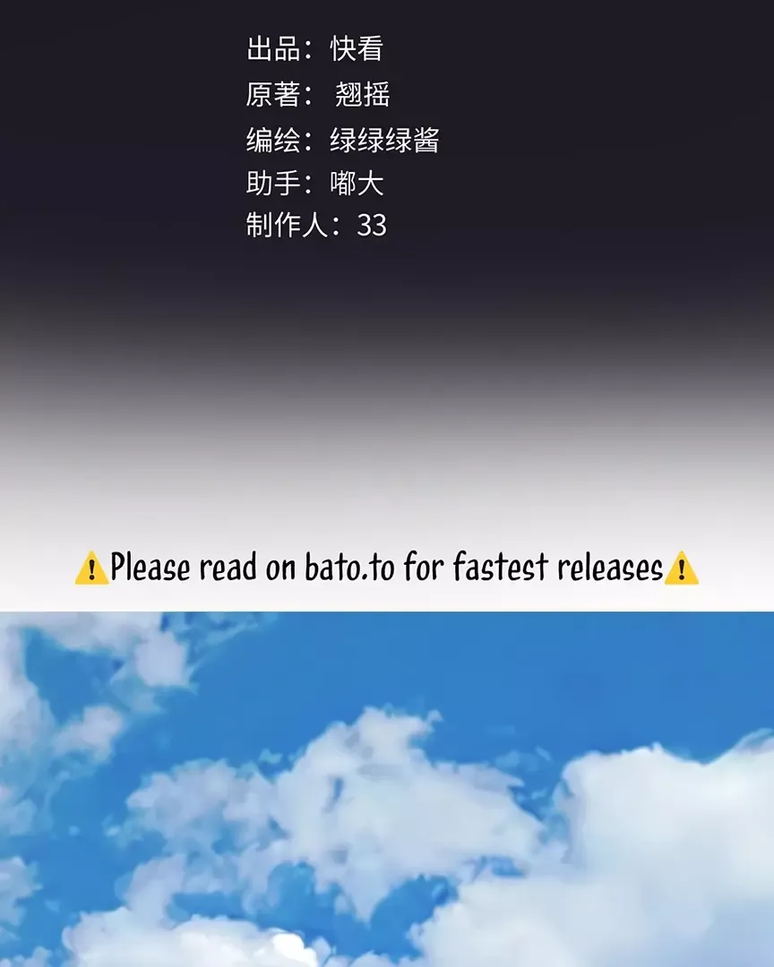 Read Love by Mistake Manga Online