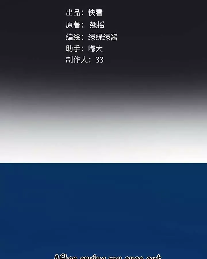 Read Love by Mistake Manga Online