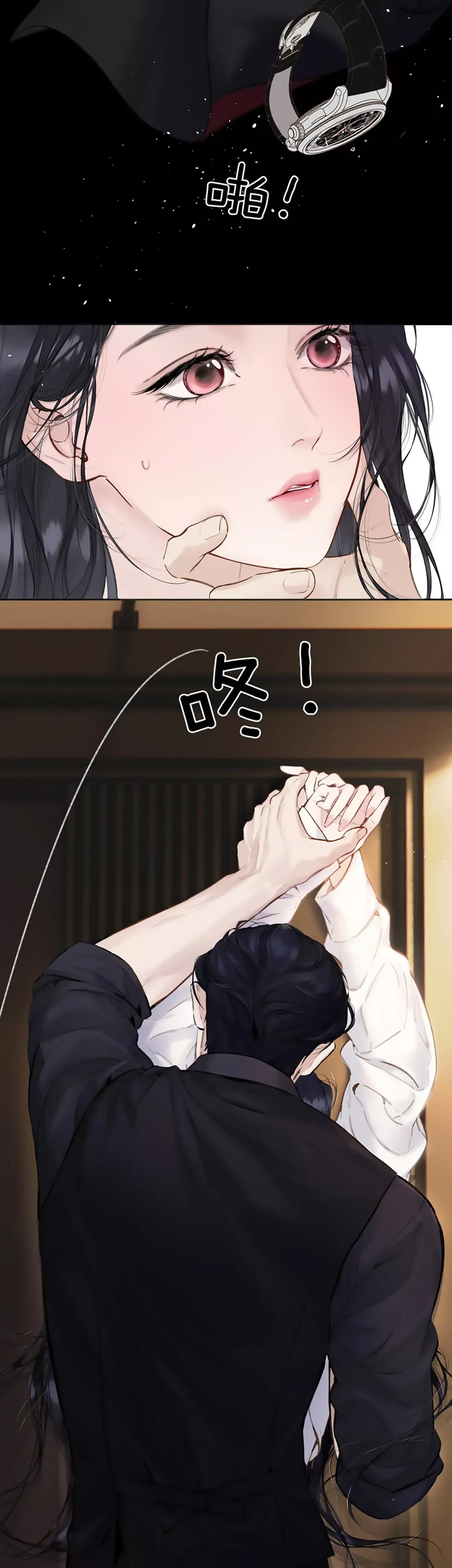 Read Love by Mistake Manga Online