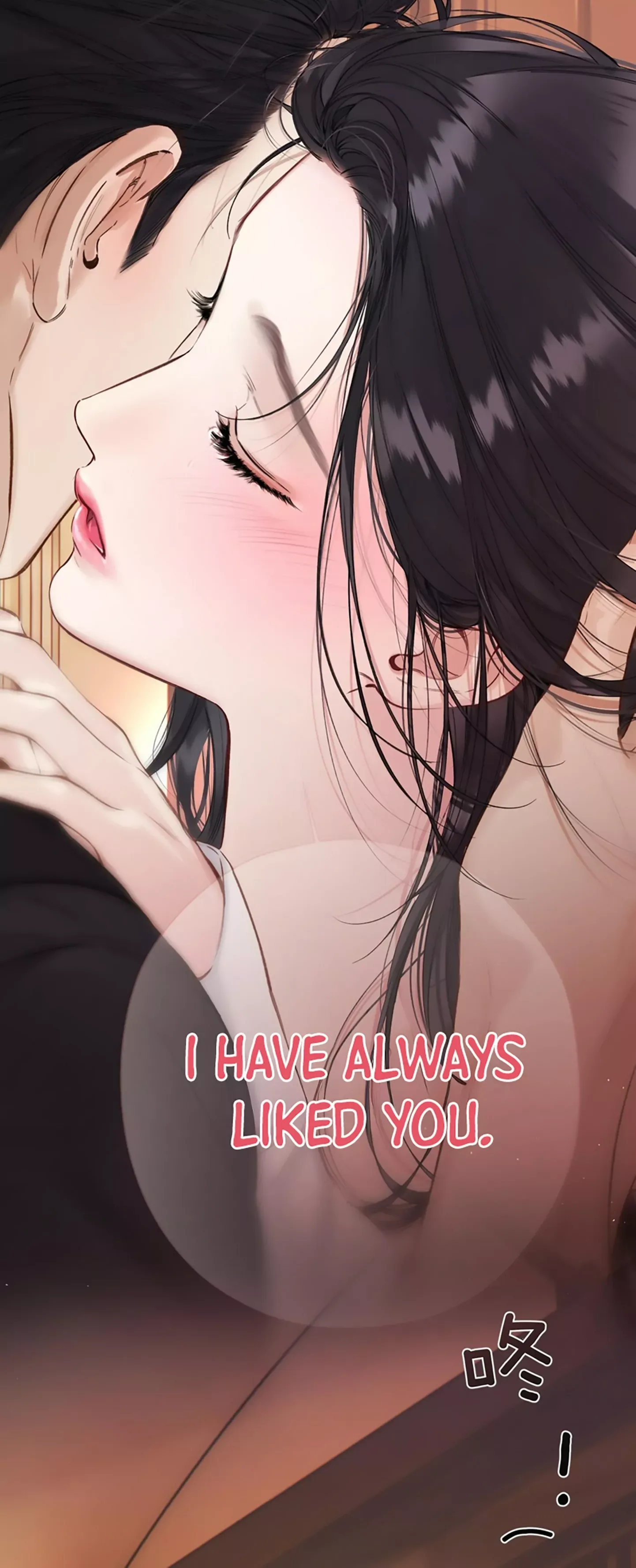 Read Love by Mistake Manga Online